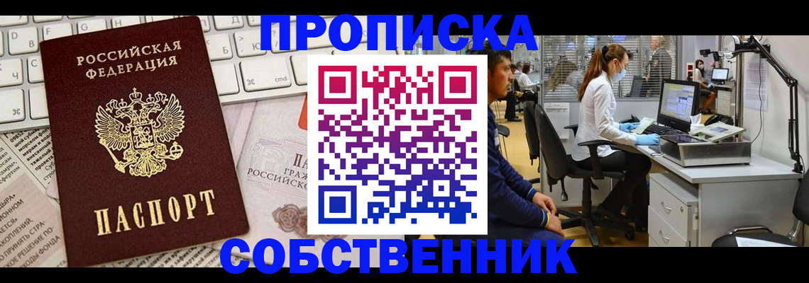 форма 3 в Орске